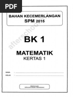 DSKP Mathematics Form 1.pdf