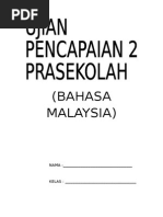 Soalan ujian Bahasa Melayu prasekolah