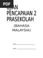 Soalan ujian Bahasa Melayu prasekolah