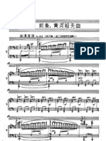Xian Xinghai_Yellow River Concerto (2 Pianos)