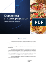 IS-MC412S01 Book PDF