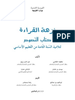 Arab 2.pdf