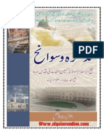 Hazrat Madni Book