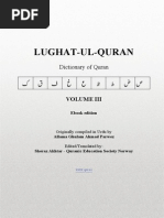 Lughat Al Quran - Dictionary of Quran Vol III