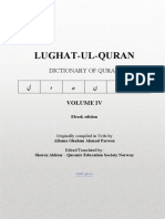 Lughat Al Quran - Dictionary of Quran Vol IV