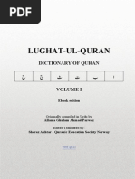 Download Lughat Al Quran - Dictionary of Quran Vol I by Omar AL Zabir SN275337337 doc pdf