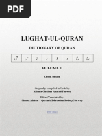 Lughat Al Quran - Dictionary of Quran Vol II