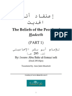 The Fundamental Beliefs Held by Ahlul Hadeeth Part-1