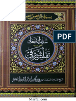 Tafseer e Ashrafi (Syed Al Tafaasir) Jiid 03 Parah 07-08-09