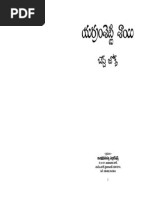 Download Best Jokes by YerramsettiSaiBest Jokes by YerramsettiSai by Rajendra Prasad SN275403926 doc pdf