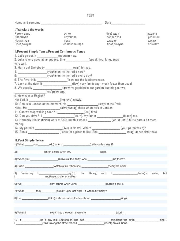 Present Simple and Past Simple Tenses Test PDF