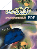 Khawateen Ki Sehat by Dr. Samrin Farid PDF