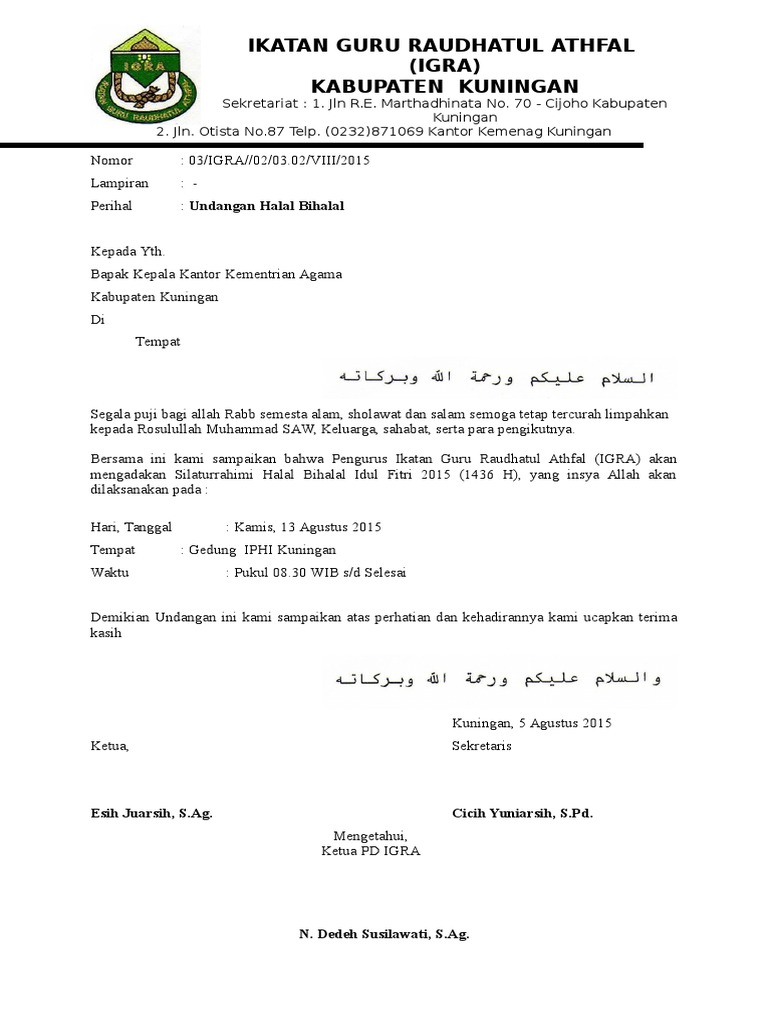 Contoh Undangan Halal Bihalal Idul Fitri Barisan Contoh Contoh Undangan Halal Bihalal Idul Fitri Barisan Contoh