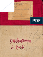 Sapta Shloki Gita With Hindi Commentary - Alm - 27 - SHLF - 2 - 6065 - 1729 - K - Devanagari - Vedanta PDF
