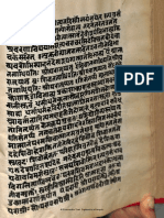Vidyarnava Alm 27 SHLF 2 6046 1656 K Devanagari - Tantra Part9