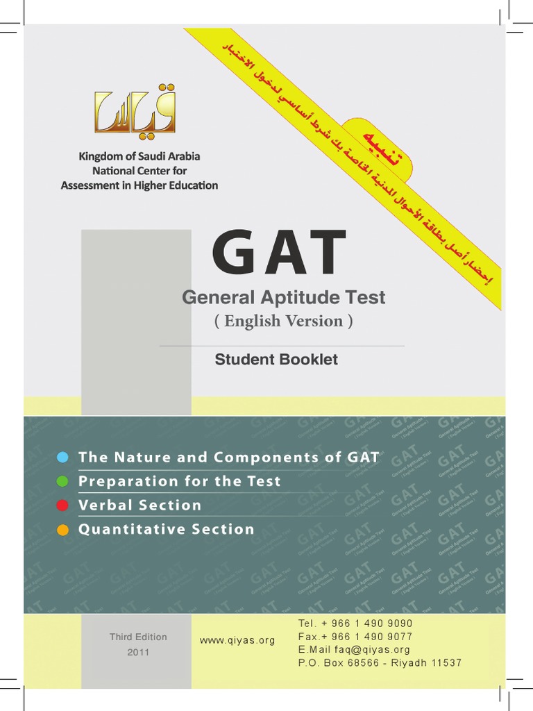 gat-general-ksa-test-assessment-cognition