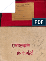 Ramashtakam_Alm_27_shlf_3_6096_1764_K_Devangari - Stotra.pdf