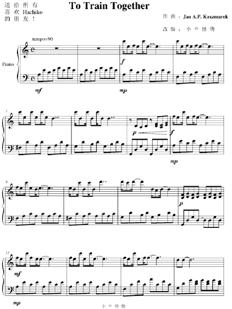 Hachiko a Dogs Story Piano sheet