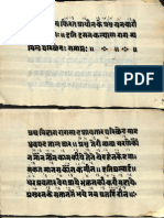 Megh Rag_Alm_27_shlf_4_6128_1892_K_Devanagari -sangeet shastra_Part5.pdf