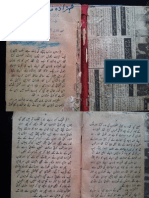 Shehzada Faaraan Aur Tilasmi Khopri PDF