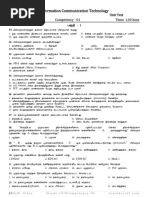 Grade 11 ICT Papers in Tamil Medium | PDF | Graphical User Interfaces ...
