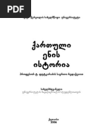 Download Kartuli Enis Istoria by Tariel Putkaradze SN27581807 doc pdf