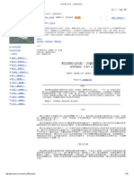 熱熔擠出技術：回顧與展望