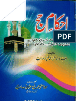 Ahkam e Hajj by Sheikh Mufti Muhammad Shafi (RA)