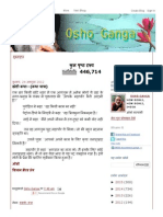 Osho Ganga_ छोटी कथा--(कथा यात्रा)