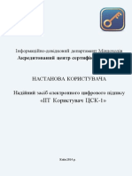 EU13OManual PDF