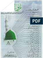 Ghazwat Un Nabi (Sallallahu Alaihi Wasallam) in Detail