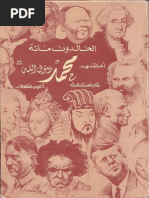 Download   by simo SN276066063 doc pdf
