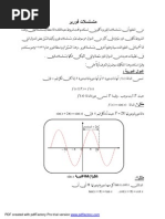 Fourier