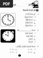 Soalan Jawi Tahun 4