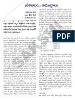 3 - 1 - 11 Bhoo Uparithalam Samudraalu PDF