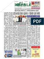 27 August 2015 Manichudar Tamil Daily E Paper