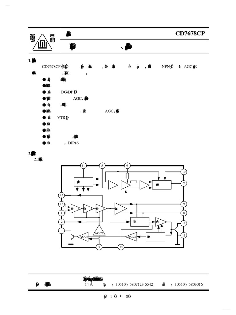 Datasheet PDF | PDF