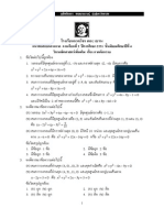 Brain M04conic PDF