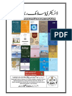 Directory Islamic Research Journals