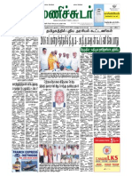 Friday 28 August 2015 Manichudar Tamil Daily E Paper
