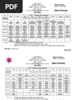 579BE 2072 Bhadra-Aswin New Regular II Part