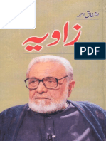 Zavia by Ashfaq Ahmed Part 1 Www.thebooks4free.blogspot.com