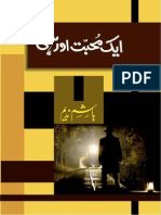 AikMohabbatAurSahiNovel by HAsHIM Nadeem