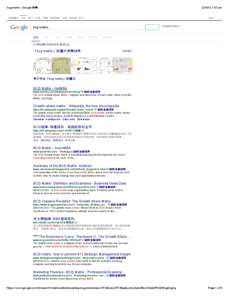 Timberstone volleyball picture