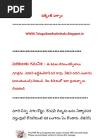 Download Telugu Boothu Kathala 15 by peter parker SN276781695 doc pdf