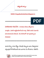 Telugu Boothu Kathala 15