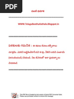 Download Telugu Boothu Kathala 17 by peter parker SN276782206 doc pdf