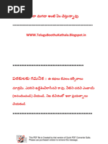 Telugu Boothu Kathala 21
