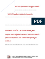 Telugu Boothu Kathala 24 (4)