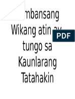 Pambansang Wikang Atin Ay